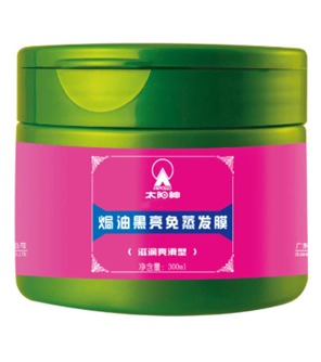 產品圖片簡介 焗油黑亮免蒸發膜 滋潤亮滑型