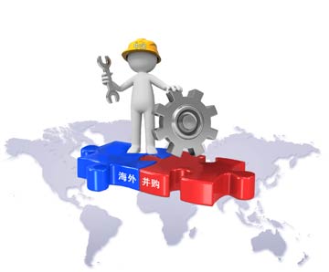國企借力高端海外并購深化改革 _ 經濟參考網(wǎng) _ 新華社《經濟參考報》官方網(wǎng)站